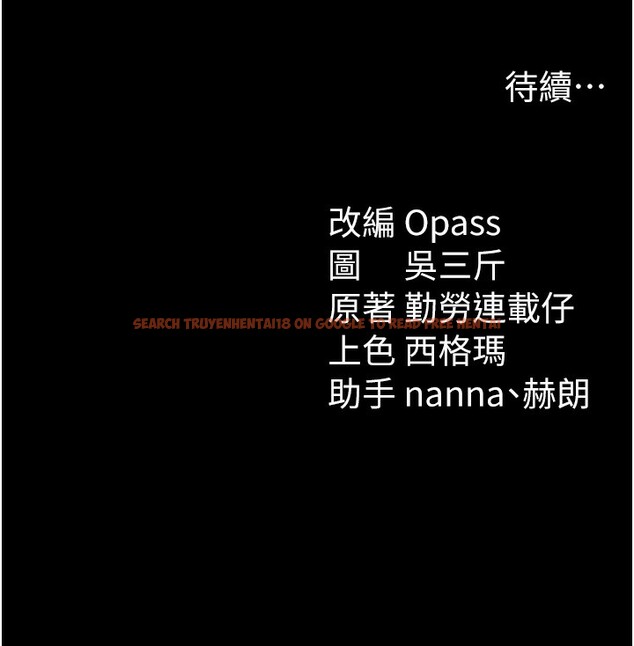查看漫画太妹攻略指南 - 第21話-戶外裸露 - www.tymanga.com中的3319674图片
