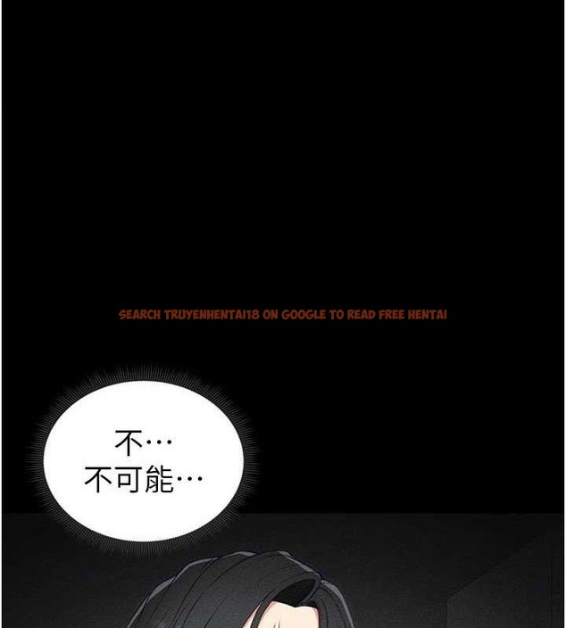 查看漫画太妹攻略指南 - 第22話-我要老師替我受罰! - www.tymanga.com中的3342262图片