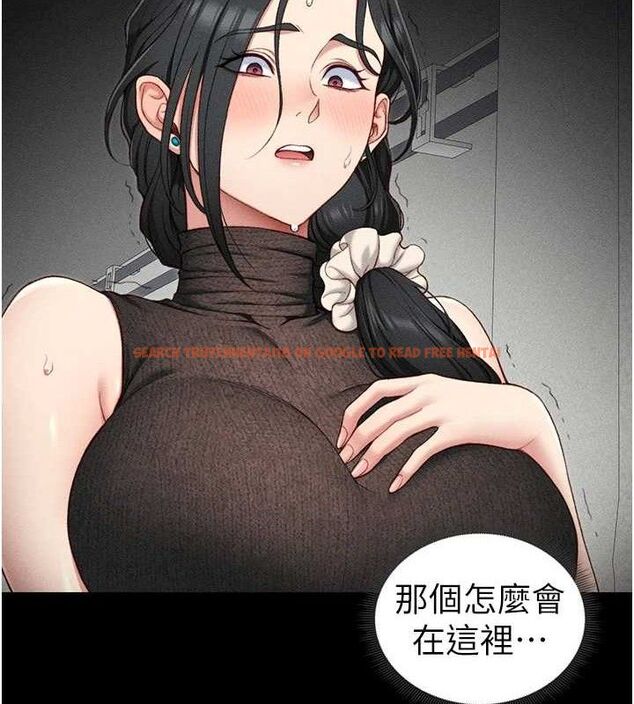 查看漫画太妹攻略指南 - 第22話-我要老師替我受罰! - www.tymanga.com中的3342263图片