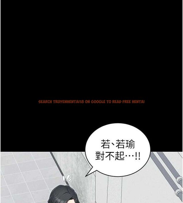 查看漫画太妹攻略指南 - 第22話-我要老師替我受罰! - www.tymanga.com中的3342269图片