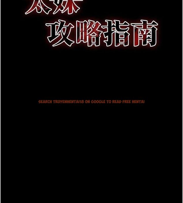 查看漫画太妹攻略指南 - 第22話-我要老師替我受罰! - www.tymanga.com中的3342277图片