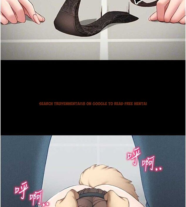 查看漫画太妹攻略指南 - 第22話-我要老師替我受罰! - www.tymanga.com中的3342282图片