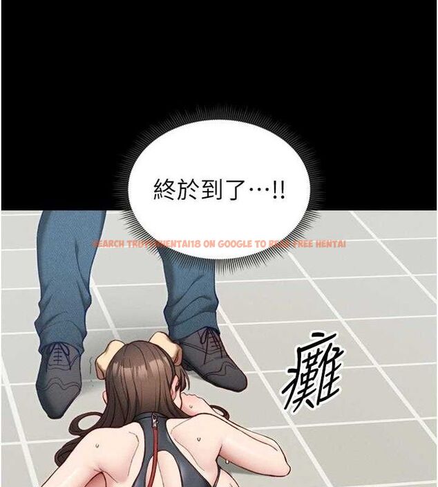 查看漫画太妹攻略指南 - 第22話-我要老師替我受罰! - www.tymanga.com中的3342284图片