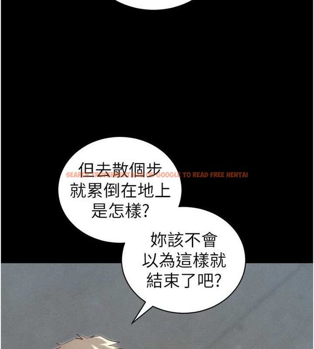 查看漫画太妹攻略指南 - 第22話-我要老師替我受罰! - www.tymanga.com中的3342288图片