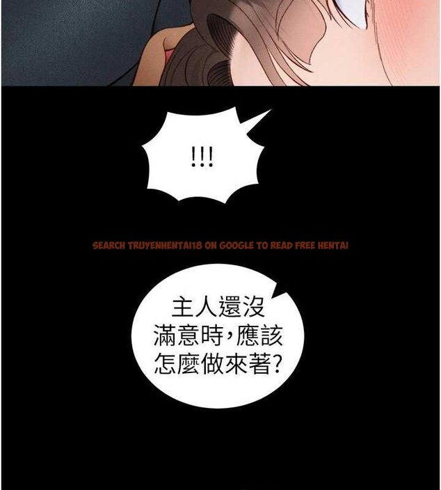 查看漫画太妹攻略指南 - 第22話-我要老師替我受罰! - www.tymanga.com中的3342290图片