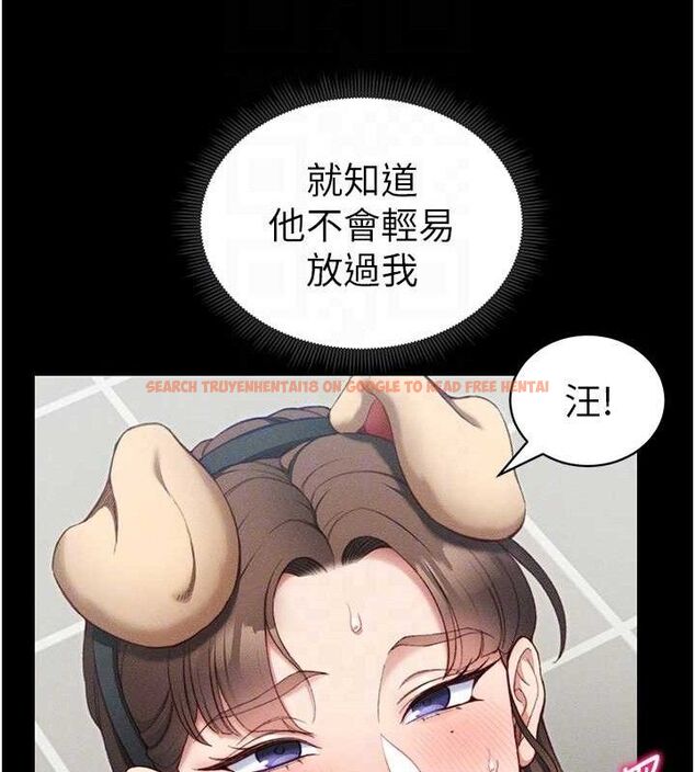 查看漫画太妹攻略指南 - 第22話-我要老師替我受罰! - www.tymanga.com中的3342293图片