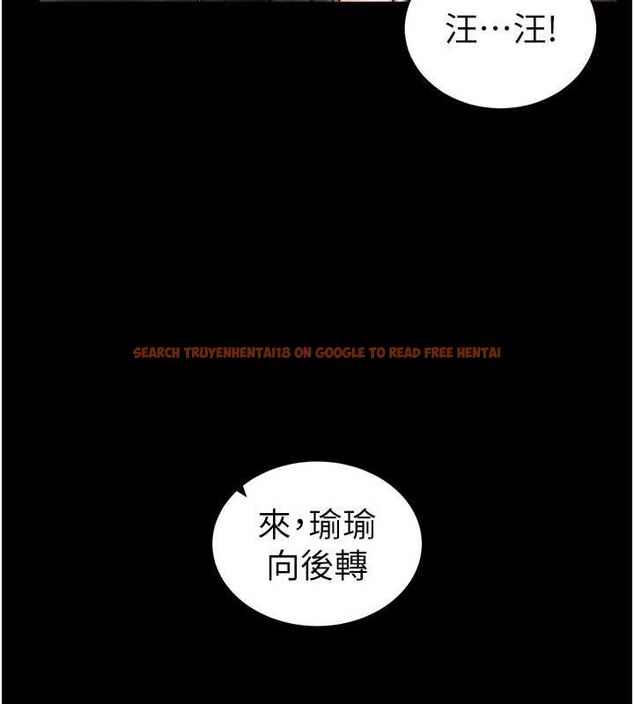 查看漫画太妹攻略指南 - 第22話-我要老師替我受罰! - www.tymanga.com中的3342300图片