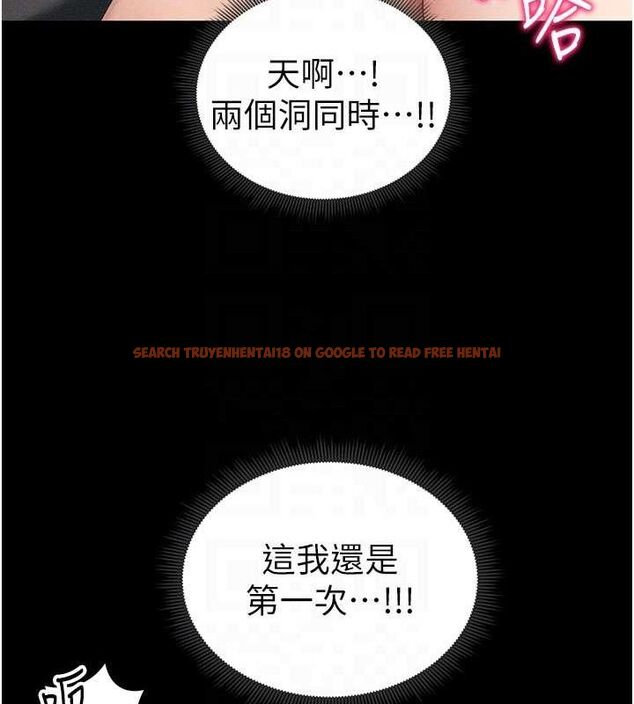 查看漫画太妹攻略指南 - 第22話-我要老師替我受罰! - www.tymanga.com中的3342308图片