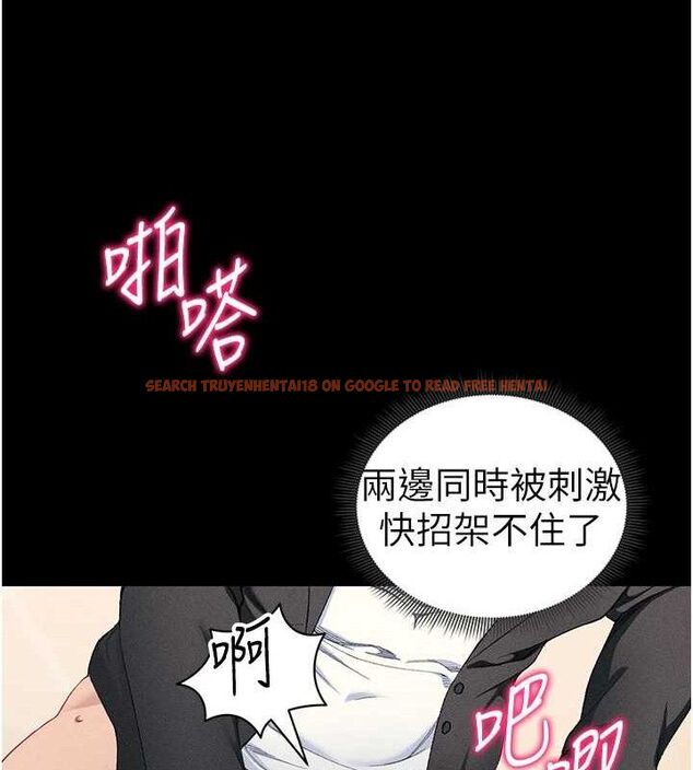 查看漫画太妹攻略指南 - 第22話-我要老師替我受罰! - www.tymanga.com中的3342310图片