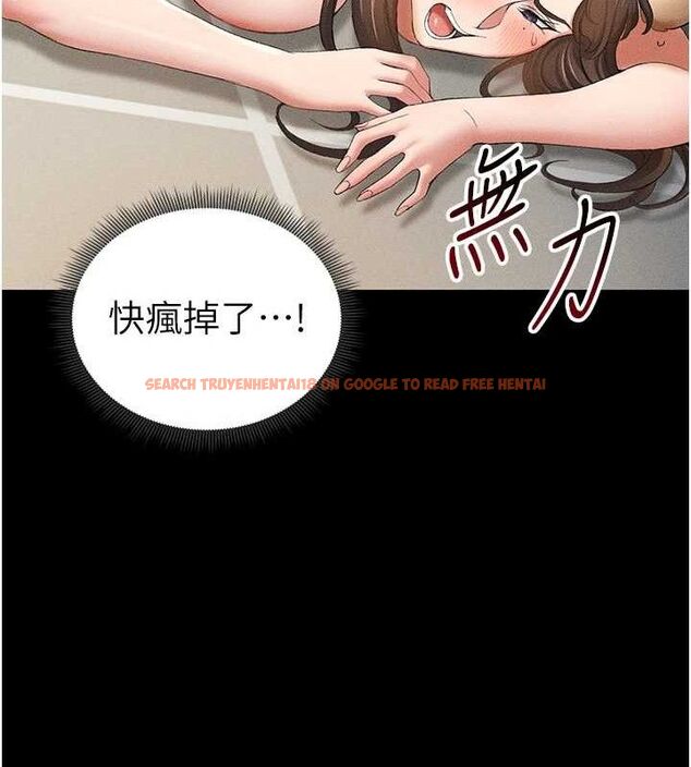 查看漫画太妹攻略指南 - 第22話-我要老師替我受罰! - www.tymanga.com中的3342312图片