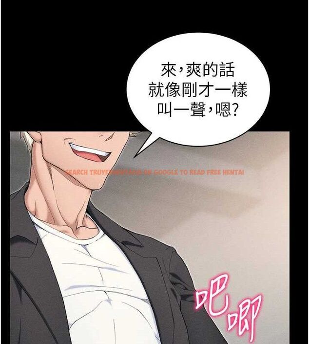 查看漫画太妹攻略指南 - 第22話-我要老師替我受罰! - www.tymanga.com中的3342313图片