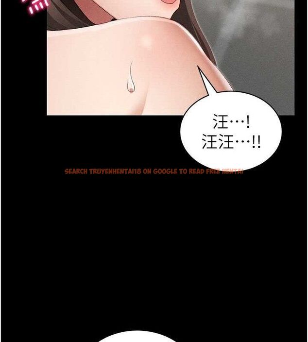 查看漫画太妹攻略指南 - 第22話-我要老師替我受罰! - www.tymanga.com中的3342316图片