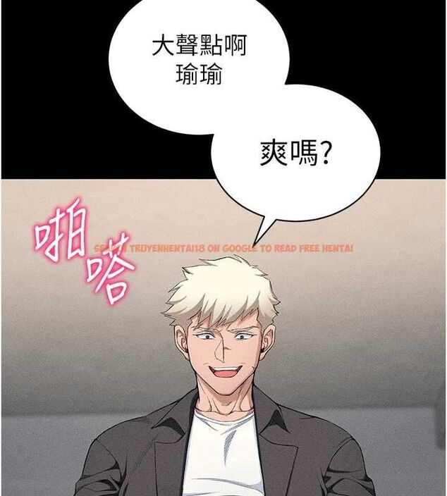 查看漫画太妹攻略指南 - 第22話-我要老師替我受罰! - www.tymanga.com中的3342317图片
