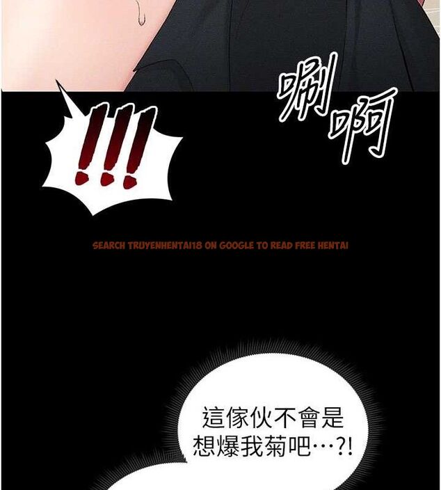 查看漫画太妹攻略指南 - 第22話-我要老師替我受罰! - www.tymanga.com中的3342335图片