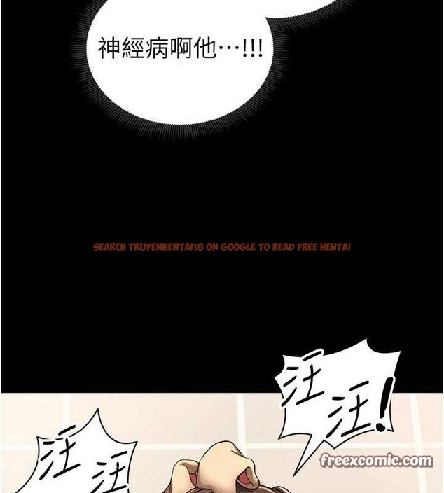 查看漫画太妹攻略指南 - 第22話-我要老師替我受罰! - www.tymanga.com中的3342336图片