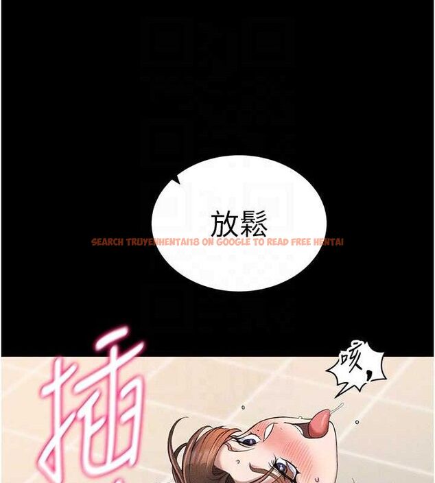 查看漫画太妹攻略指南 - 第22話-我要老師替我受罰! - www.tymanga.com中的3342341图片