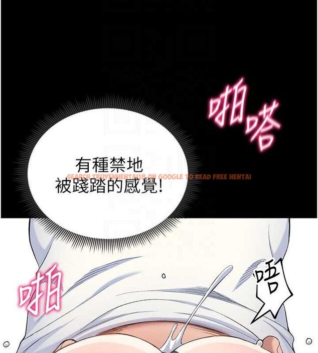 查看漫画太妹攻略指南 - 第22話-我要老師替我受罰! - www.tymanga.com中的3342347图片