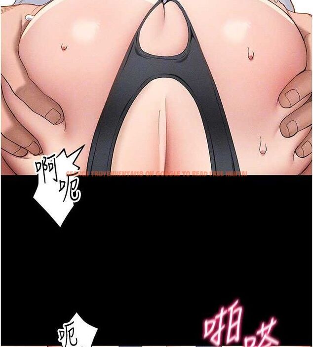 查看漫画太妹攻略指南 - 第22話-我要老師替我受罰! - www.tymanga.com中的3342348图片