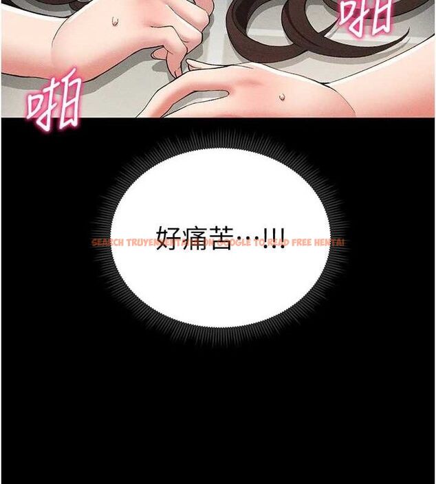查看漫画太妹攻略指南 - 第22話-我要老師替我受罰! - www.tymanga.com中的3342350图片