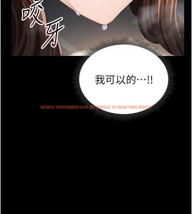 查看漫画太妹攻略指南 - 第22話-我要老師替我受罰! - www.tymanga.com中的3342355图片