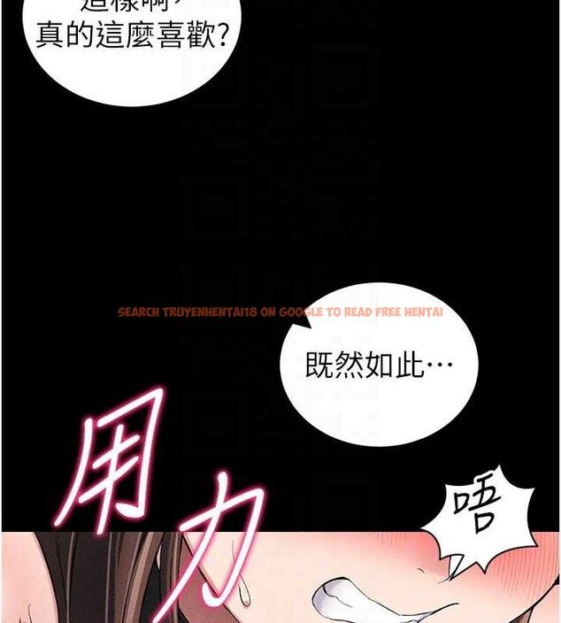 查看漫画太妹攻略指南 - 第22話-我要老師替我受罰! - www.tymanga.com中的3342360图片