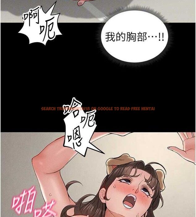 查看漫画太妹攻略指南 - 第22話-我要老師替我受罰! - www.tymanga.com中的3342362图片