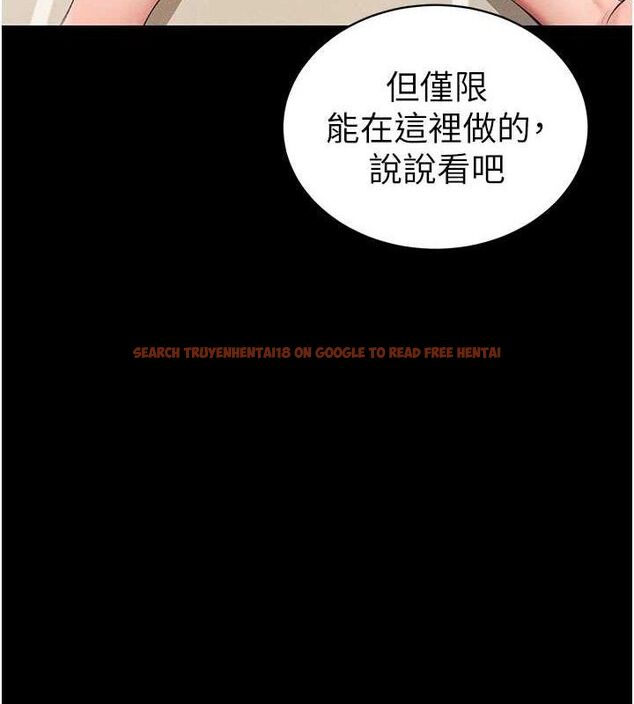 查看漫画太妹攻略指南 - 第22話-我要老師替我受罰! - www.tymanga.com中的3342384图片