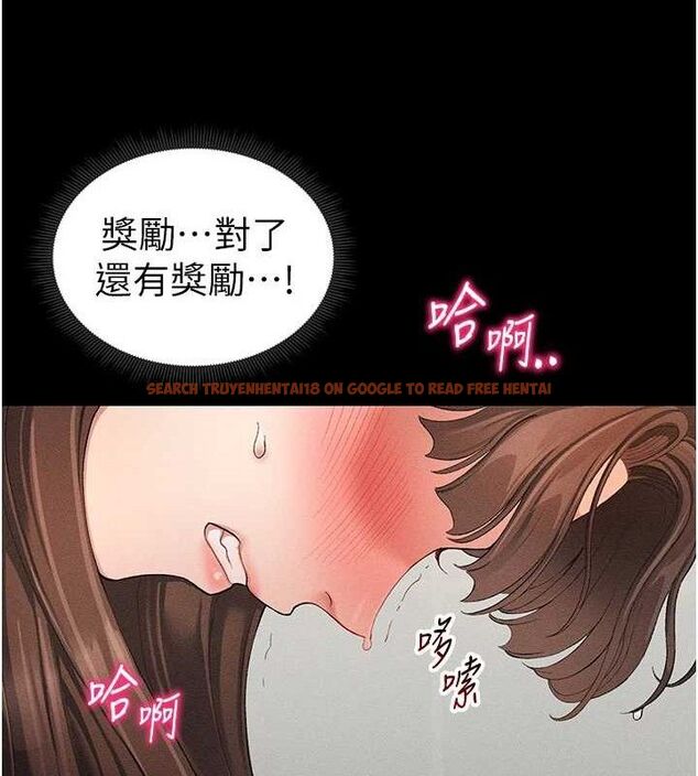 查看漫画太妹攻略指南 - 第22話-我要老師替我受罰! - www.tymanga.com中的3342385图片
