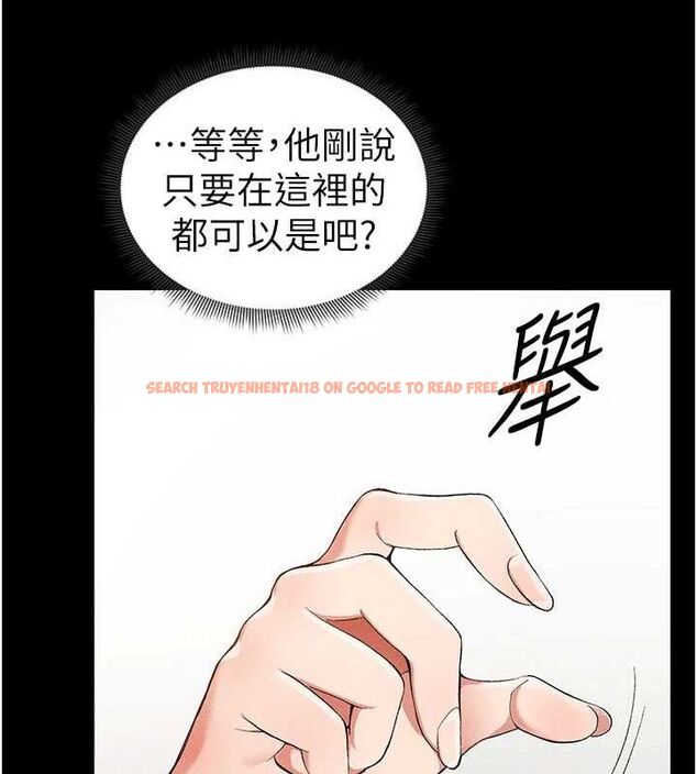 查看漫画太妹攻略指南 - 第22話-我要老師替我受罰! - www.tymanga.com中的3342387图片