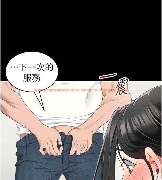 查看漫画太妹攻略指南 - 第22話-我要老師替我受罰! - www.tymanga.com中的3342389图片