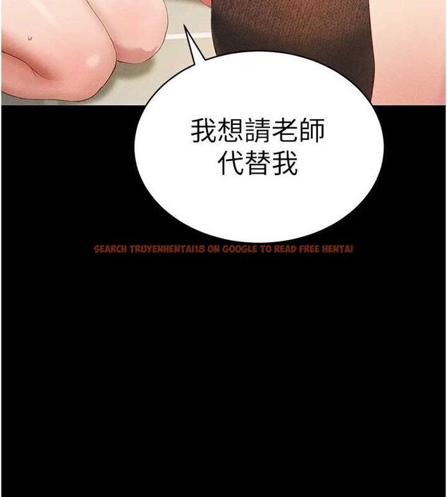 查看漫画太妹攻略指南 - 第22話-我要老師替我受罰! - www.tymanga.com中的3342391图片