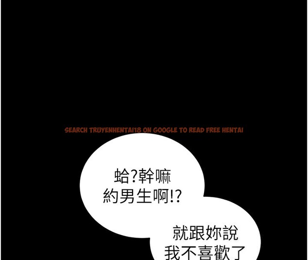 查看漫画太妹攻略指南 - 第23話-終於肯挺身而出的老師 - www.tymanga.com中的3367328图片