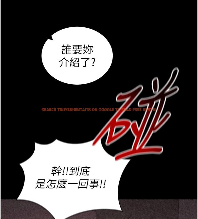 查看漫画太妹攻略指南 - 第23話-終於肯挺身而出的老師 - www.tymanga.com中的3367331图片