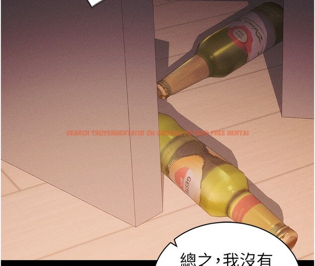 查看漫画太妹攻略指南 - 第23話-終於肯挺身而出的老師 - www.tymanga.com中的3367332图片