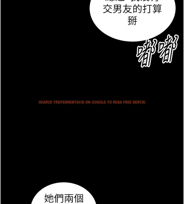 查看漫画太妹攻略指南 - 第23話-終於肯挺身而出的老師 - www.tymanga.com中的3367333图片