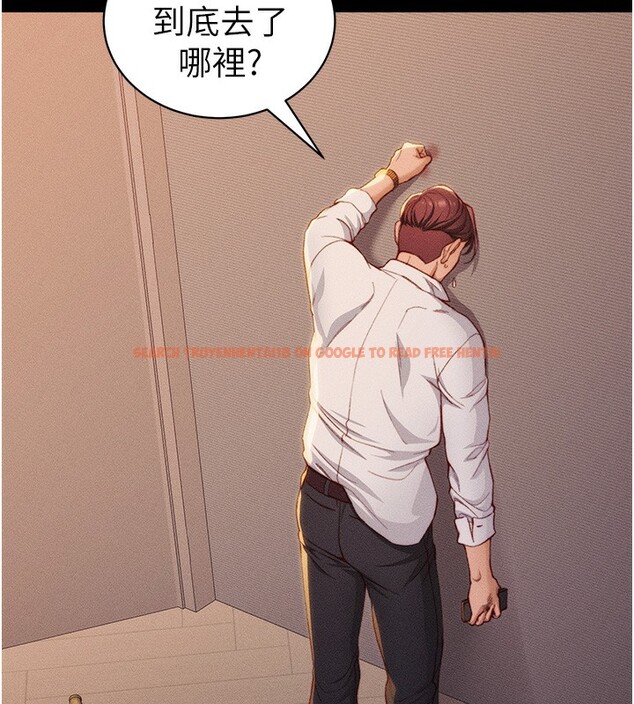 查看漫画太妹攻略指南 - 第23話-終於肯挺身而出的老師 - www.tymanga.com中的3367334图片