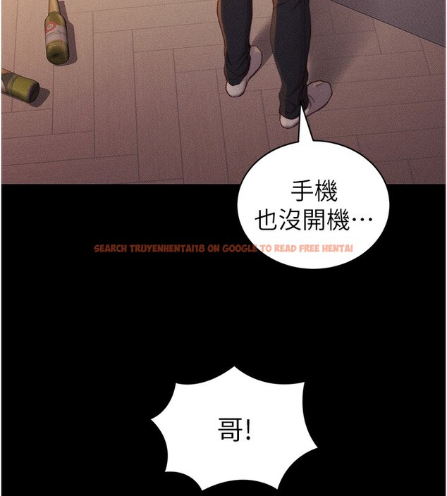 查看漫画太妹攻略指南 - 第23話-終於肯挺身而出的老師 - www.tymanga.com中的3367335图片