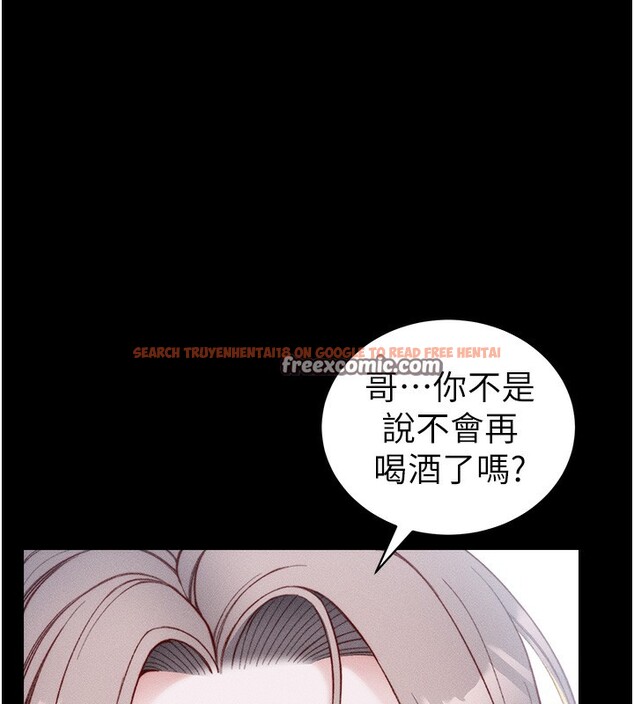 查看漫画太妹攻略指南 - 第23話-終於肯挺身而出的老師 - www.tymanga.com中的3367338图片