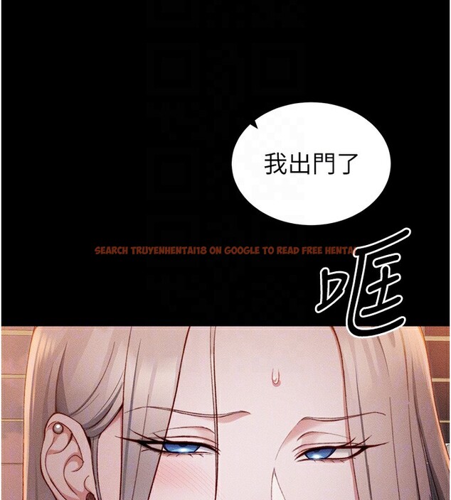 查看漫画太妹攻略指南 - 第23話-終於肯挺身而出的老師 - www.tymanga.com中的3367345图片