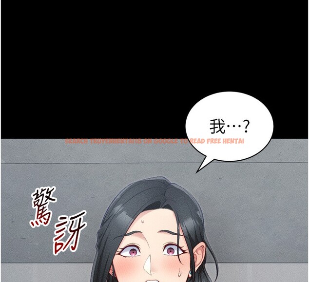 查看漫画太妹攻略指南 - 第23話-終於肯挺身而出的老師 - www.tymanga.com中的3367354图片