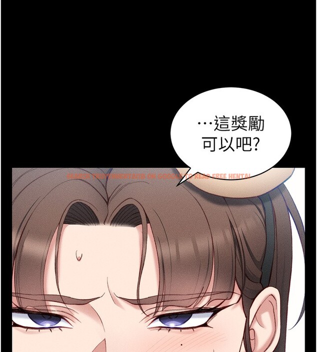查看漫画太妹攻略指南 - 第23話-終於肯挺身而出的老師 - www.tymanga.com中的3367361图片
