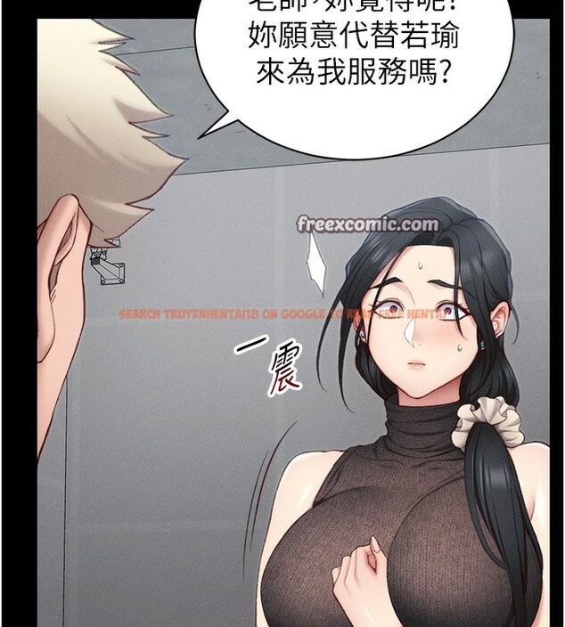 查看漫画太妹攻略指南 - 第23話-終於肯挺身而出的老師 - www.tymanga.com中的3367366图片