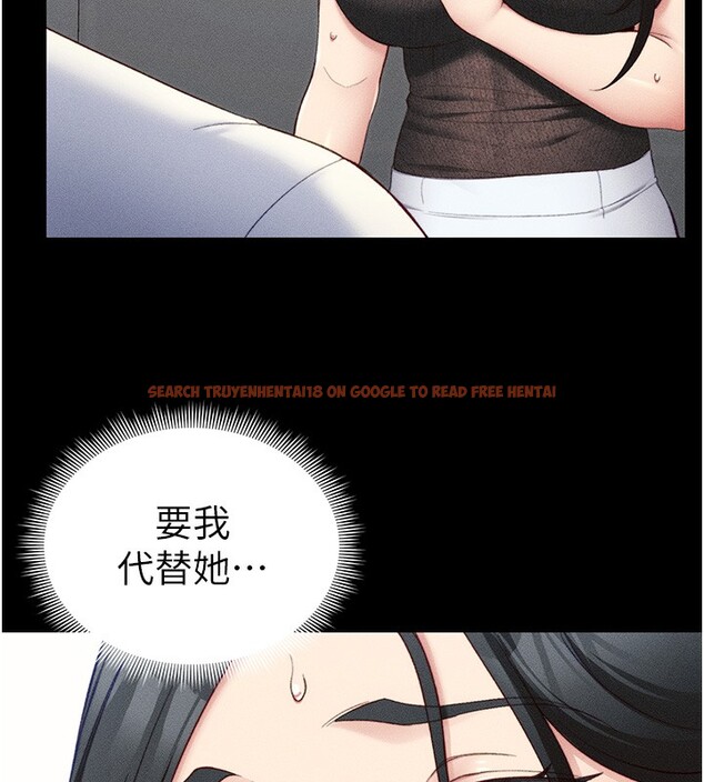 查看漫画太妹攻略指南 - 第23話-終於肯挺身而出的老師 - www.tymanga.com中的3367367图片