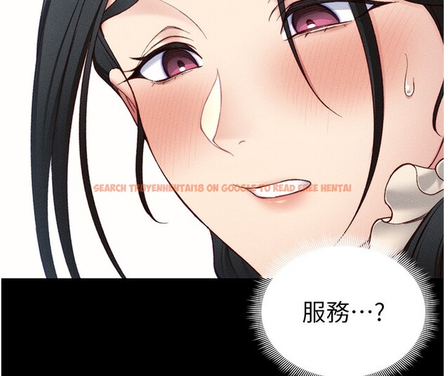 查看漫画太妹攻略指南 - 第23話-終於肯挺身而出的老師 - www.tymanga.com中的3367368图片