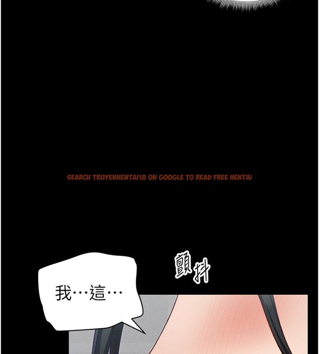 查看漫画太妹攻略指南 - 第23話-終於肯挺身而出的老師 - www.tymanga.com中的3367369图片