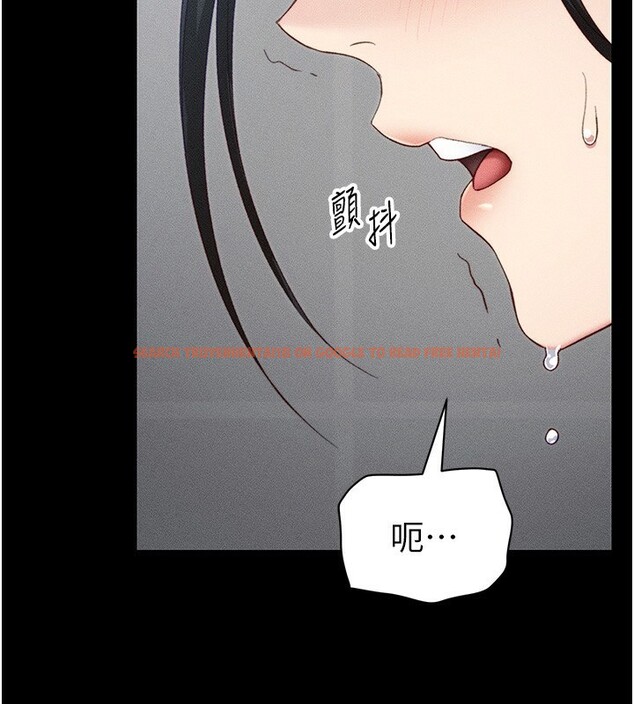查看漫画太妹攻略指南 - 第23話-終於肯挺身而出的老師 - www.tymanga.com中的3367370图片