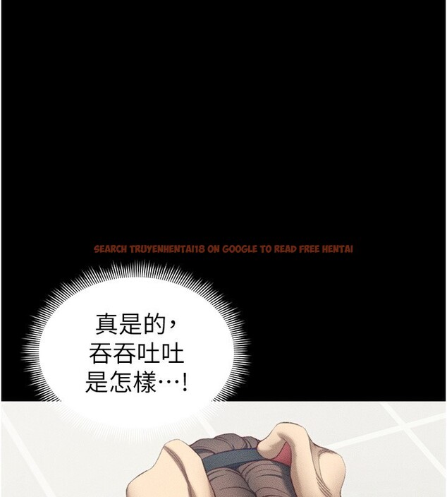 查看漫画太妹攻略指南 - 第23話-終於肯挺身而出的老師 - www.tymanga.com中的3367371图片
