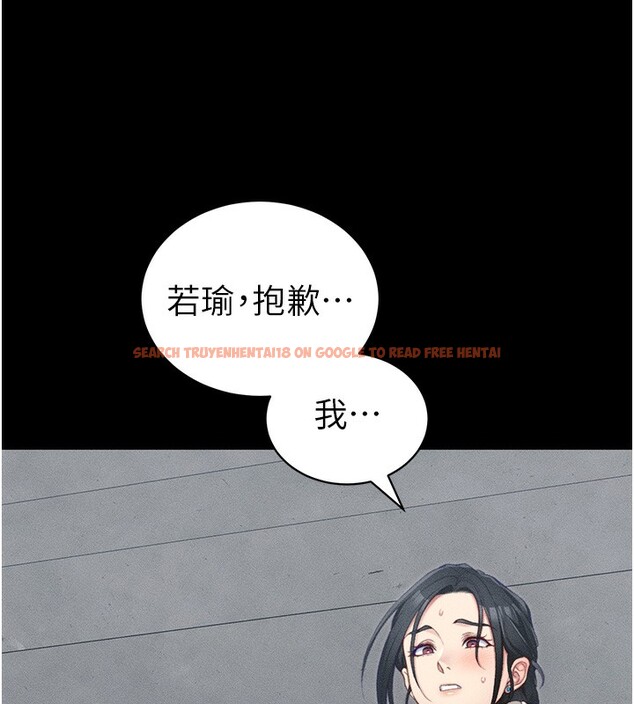 查看漫画太妹攻略指南 - 第23話-終於肯挺身而出的老師 - www.tymanga.com中的3367374图片