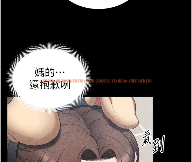 查看漫画太妹攻略指南 - 第23話-終於肯挺身而出的老師 - www.tymanga.com中的3367377图片