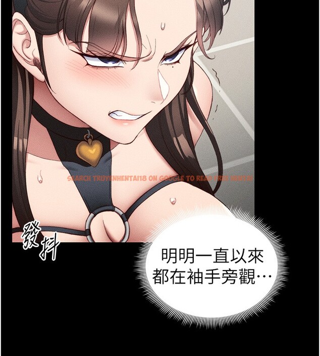 查看漫画太妹攻略指南 - 第23話-終於肯挺身而出的老師 - www.tymanga.com中的3367378图片